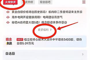 下一场主场对阵拜仁！曼联本赛季至今23场比赛输11场